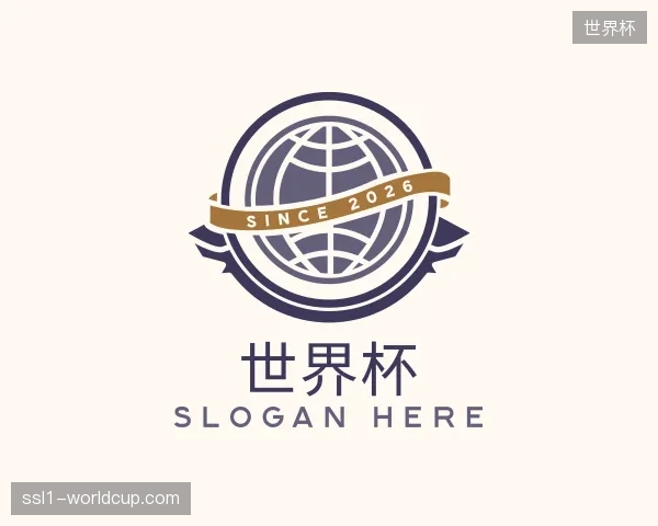 介绍世界杯中国官网